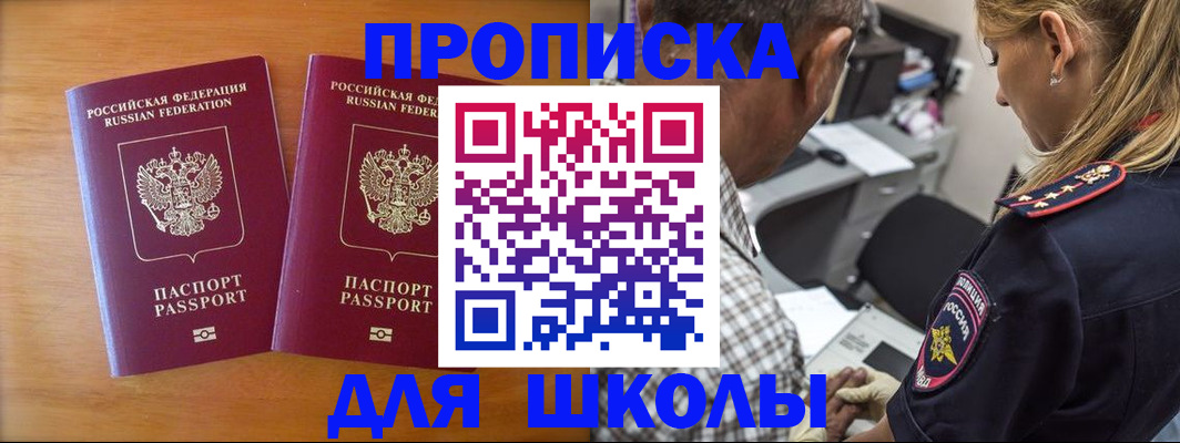 временная регистрация собственник в Нальчике
